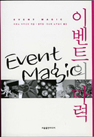 EVENT MAGIC`nOŁ`