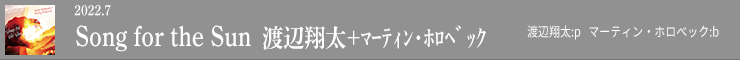 songforthesun