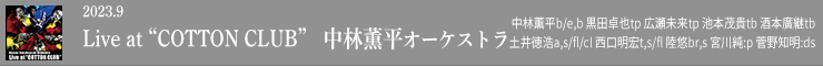 liveatcottonclub_2