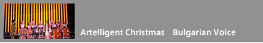 Artelligent Christmas@Bulgarian Voice