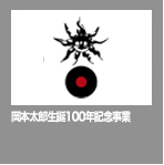 Y100